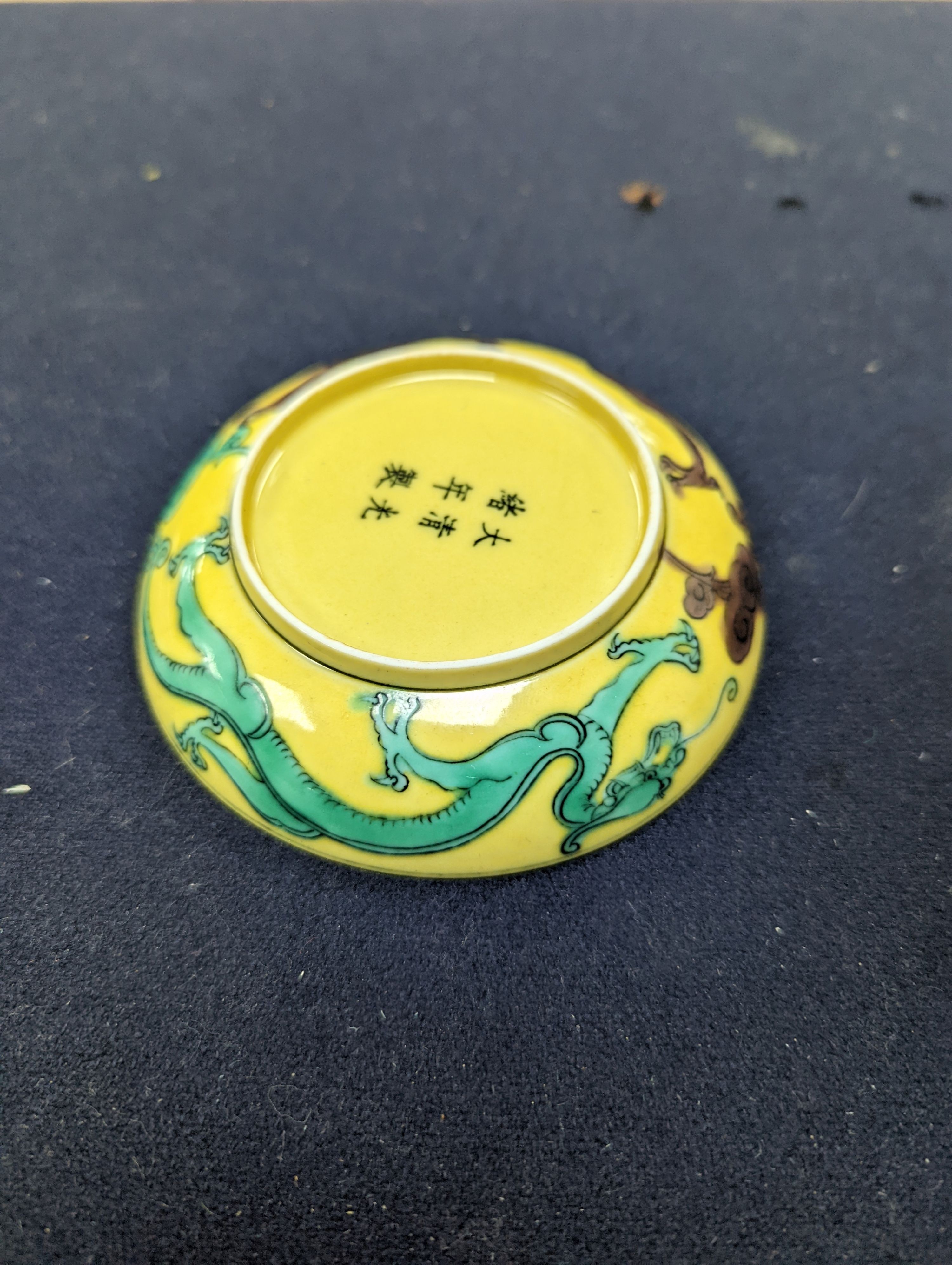 A pair of Chinese yellow, green and aubergine dragon dishes, Guangxu marks, 10cm.